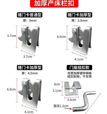 18-8 Grade Pig Farm Stainless Steel Pig Pen Accessories with Passivation Finish and Dowel Pin Included