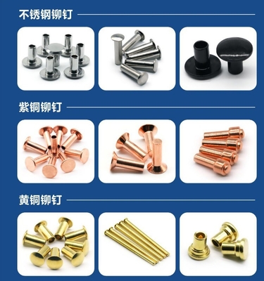 Aluminium DIN Standard Brass Hollow Tubular Rivets for Strong and Secure Joints