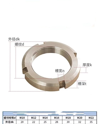 Stainless Steel Shaft Lock Nut Round Type Slotted Nuts with Galvanized Finish and Imperial Measurement System 8mm Bolts